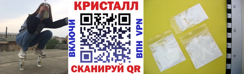 АМФЕТАМИН Premium Снежногорск