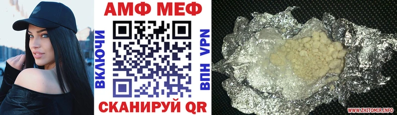 Amphetamine Premium Снежногорск
