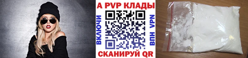 Alpha PVP мука  Снежногорск 