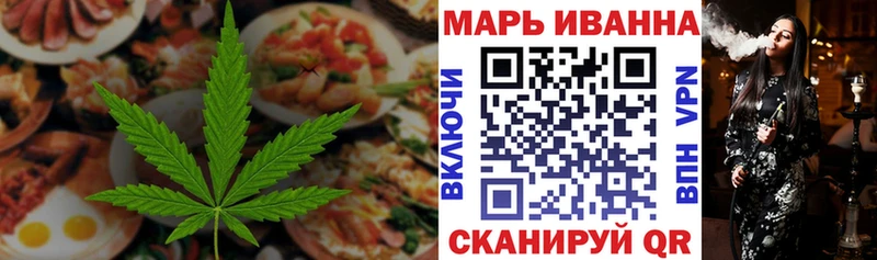 сколько стоит Снежногорск hydra Canna-Cookies марихуана