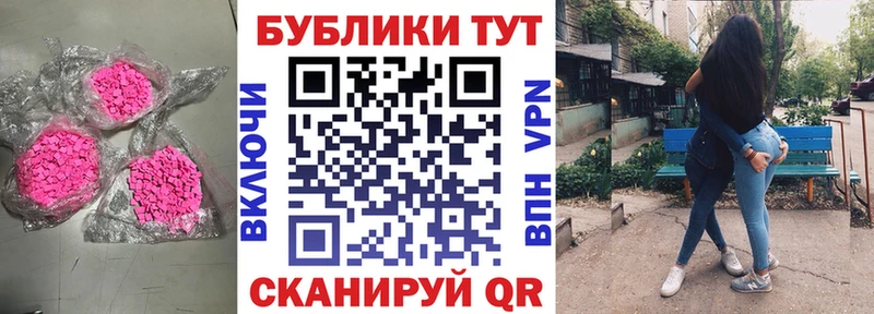Ecstasy 99%  купить   ОМГ ОМГ как зайти  нарко площадка официальный сайт  Снежногорск 