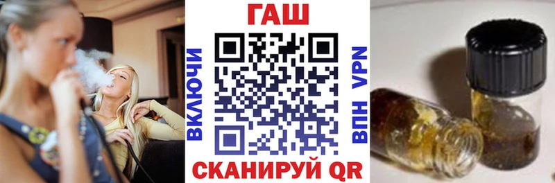 ГАШИШ хэш  Снежногорск 