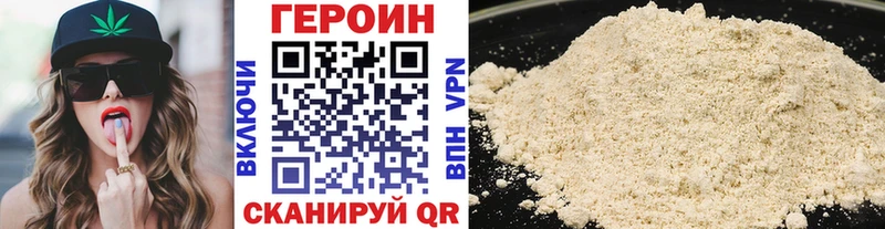 наркотики  Снежногорск  Героин Heroin 