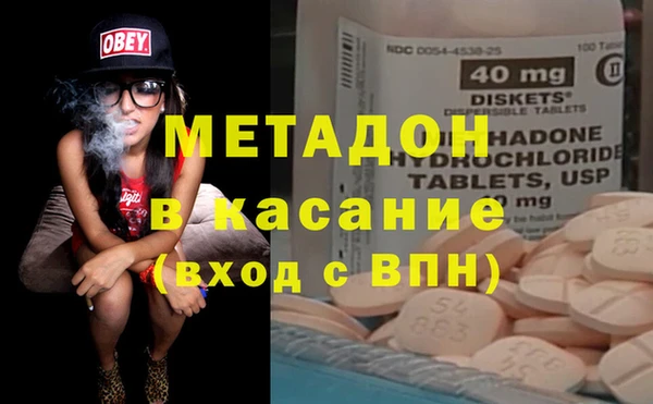 мефедрон VHQ Алексин