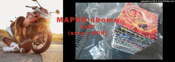 стафф Абаза