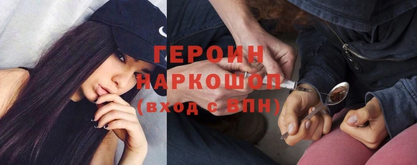 мескалин Коряжма