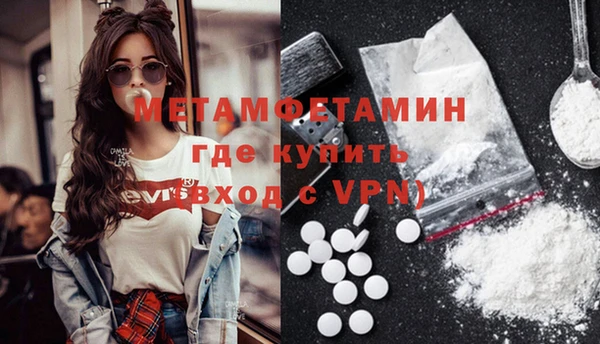 марки lsd Арсеньев