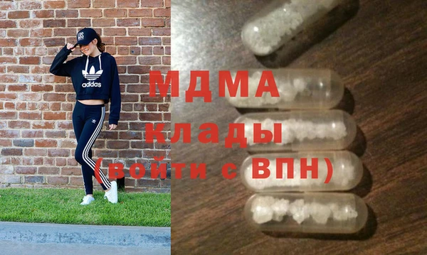 кокаин перу Абдулино
