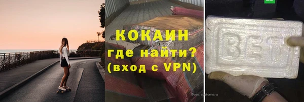 мефедрон VHQ Алексин