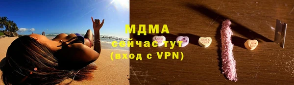 мяу мяу кристалл Киреевск