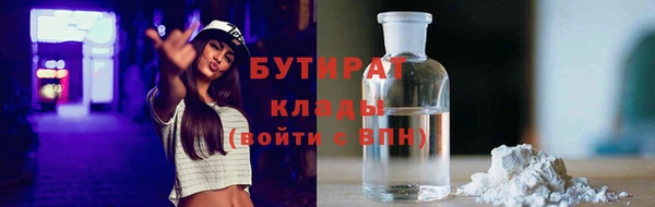 мефедрон VHQ Алексин