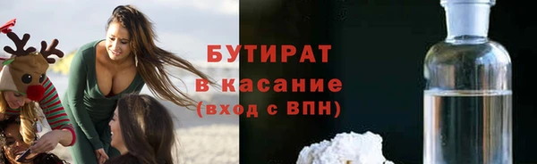 ALPHA-PVP Костерёво