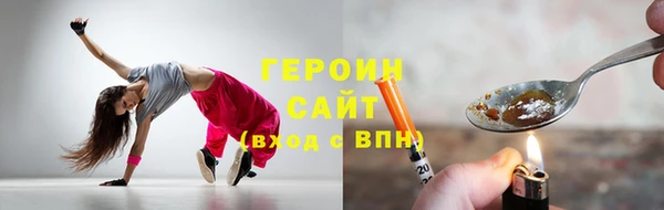 кокаин перу Абдулино