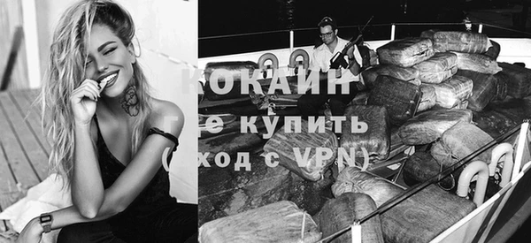 прущие крисы Абинск