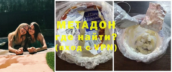 мефедрон VHQ Алексин