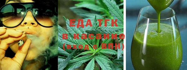 мефедрон VHQ Алексин