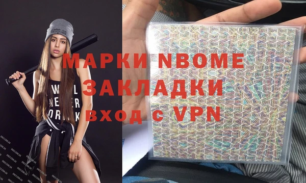 МДМА Корсаков