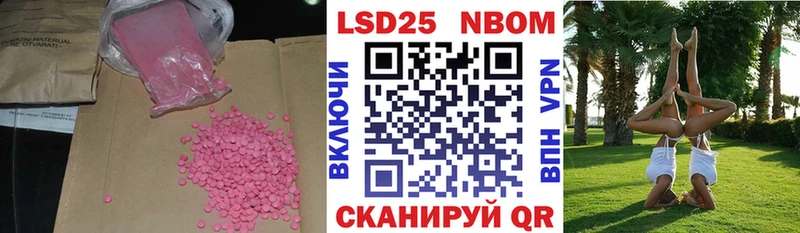 Лсд 25 экстази кислота блэк спрут маркетплейс Снежногорск
