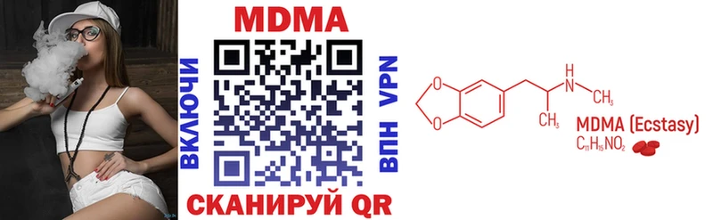 МДМА молли Снежногорск