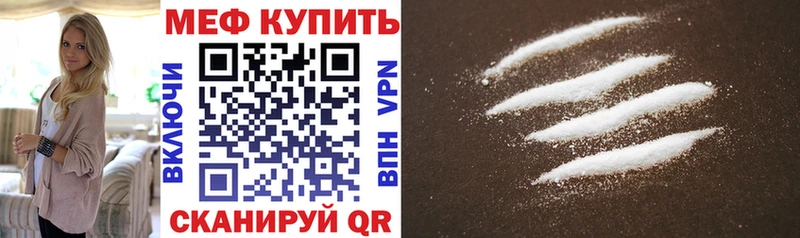 МЕФ VHQ Снежногорск