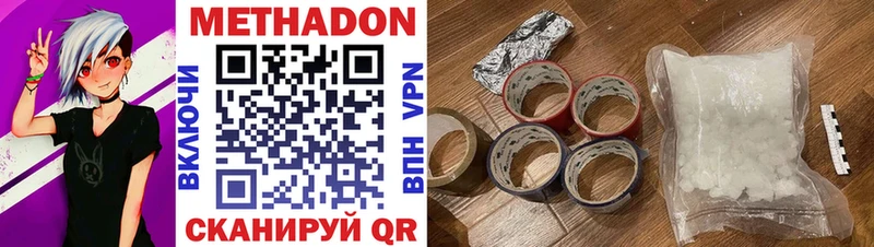 Метадон VHQ blacksprut ONION Снежногорск