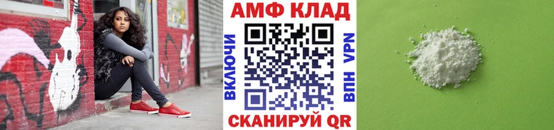 Первитин кристалл  гидра ТОР  Снежногорск 
