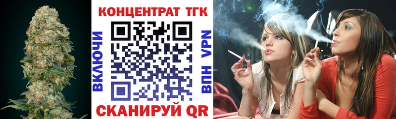 shop официальный сайт  omg ссылка  Снежногорск  где найти   Дистиллят ТГК гашишное масло 